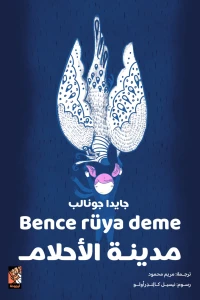 صورة المنتج 1