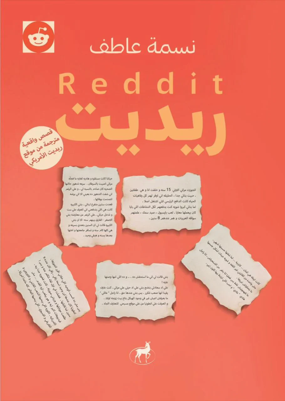 صورة مصغرة 1