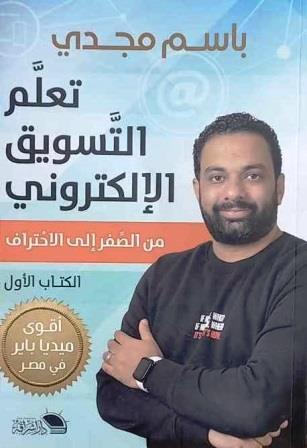 صورة مصغرة 1