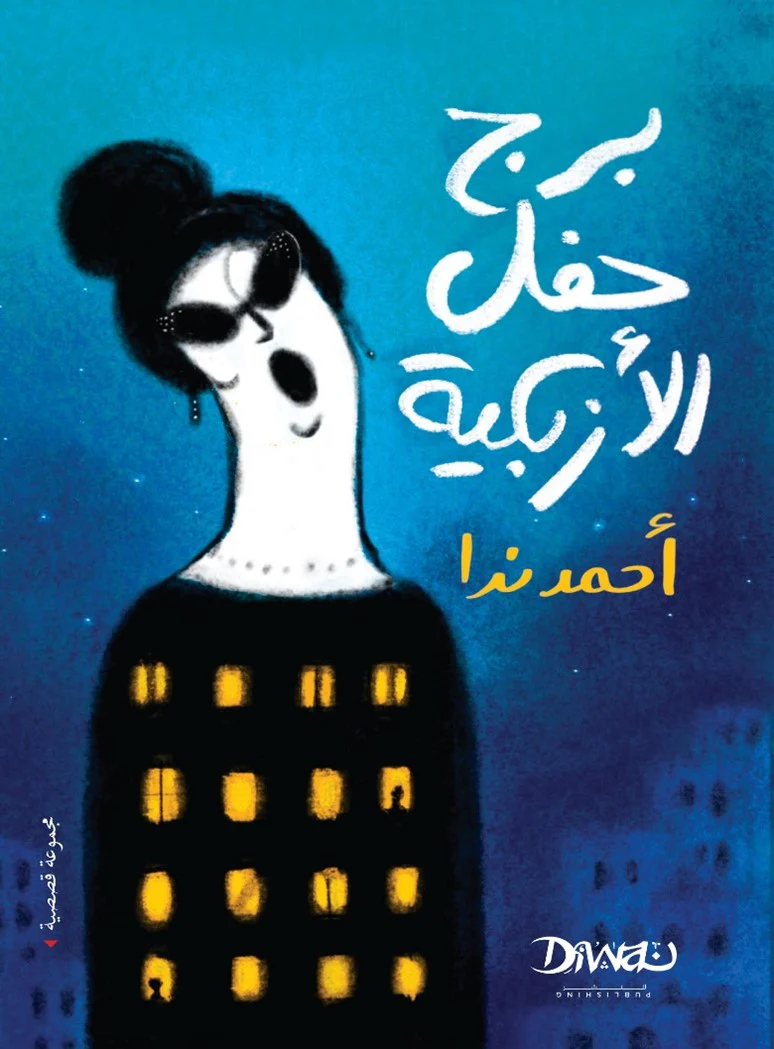 صورة المنتج 1
