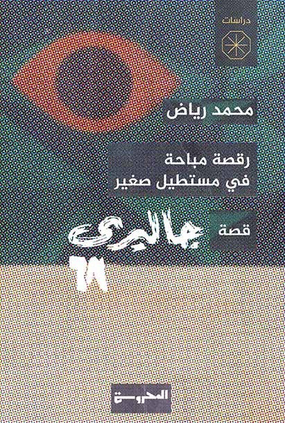 صورة المنتج 1