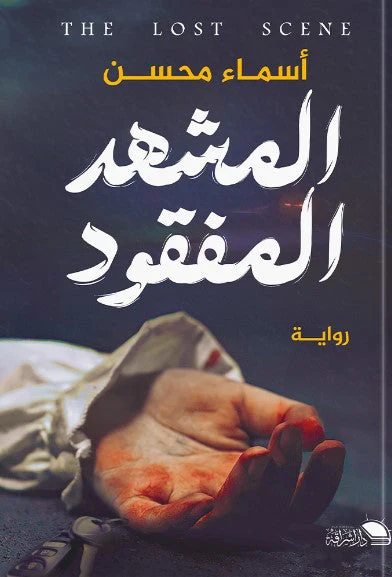 صورة مصغرة 1