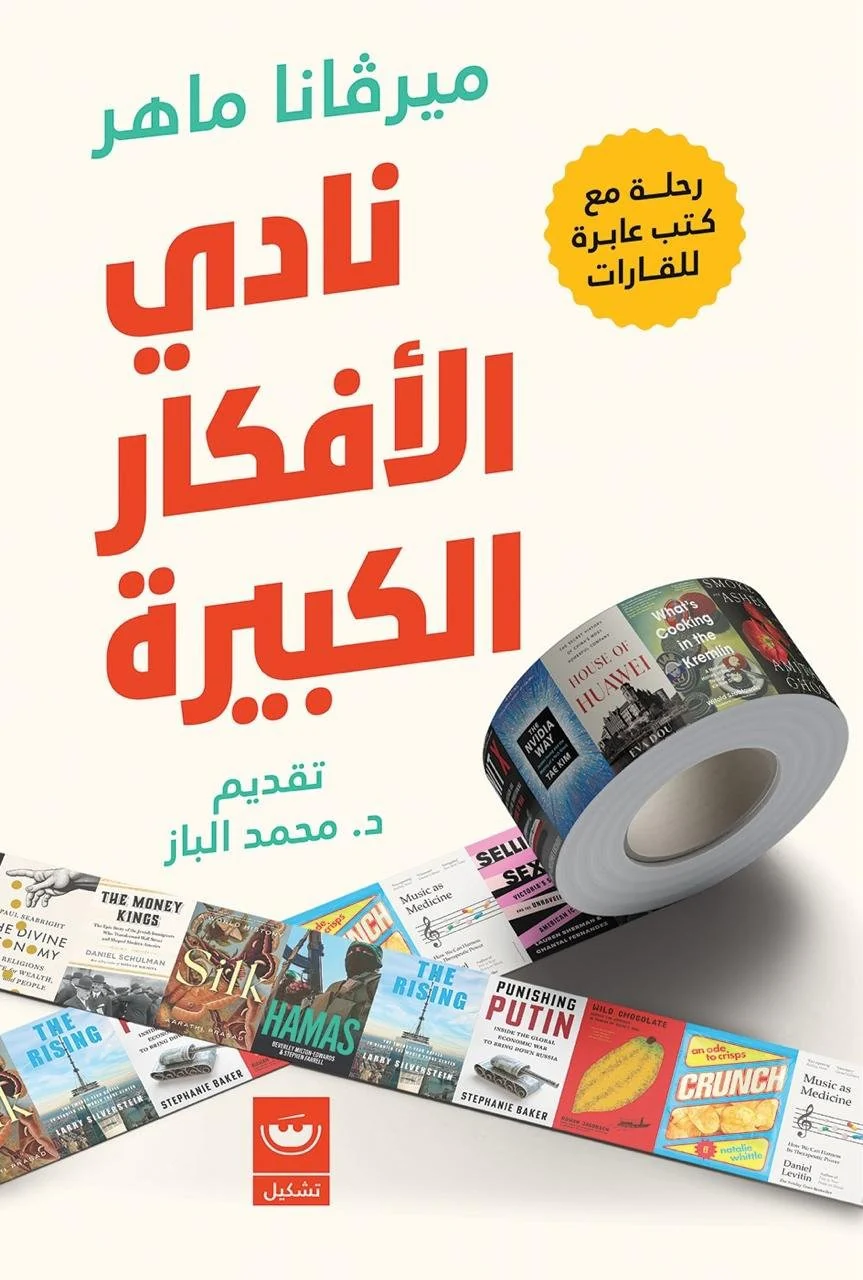صورة المنتج 1