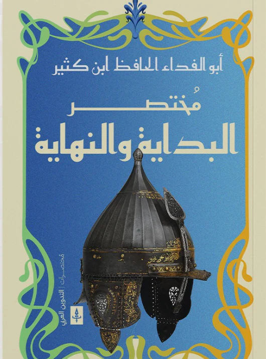صورة مصغرة 1