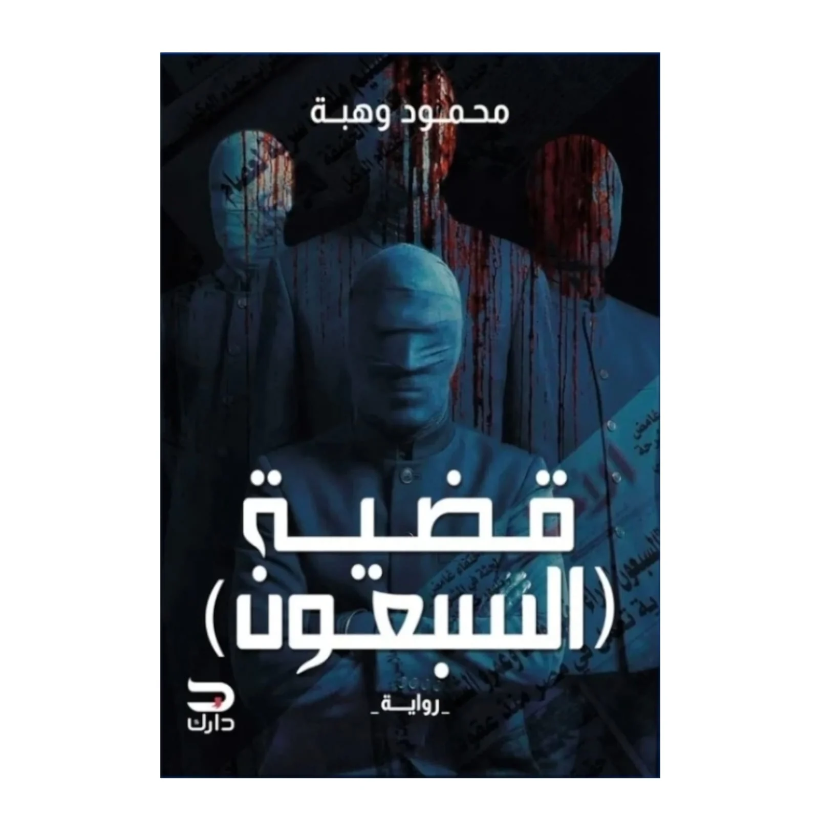 صورة المنتج 1