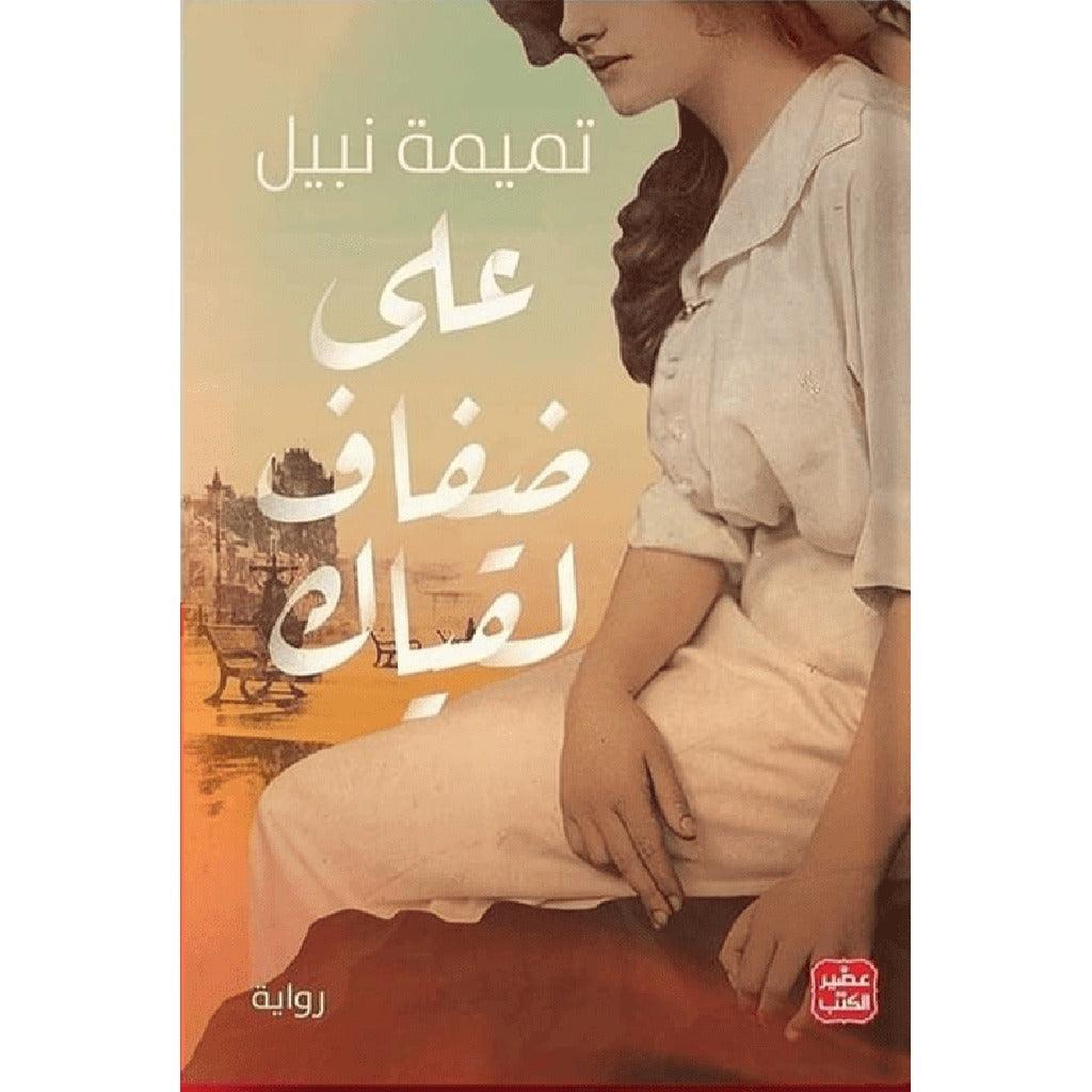 صورة المنتج 1