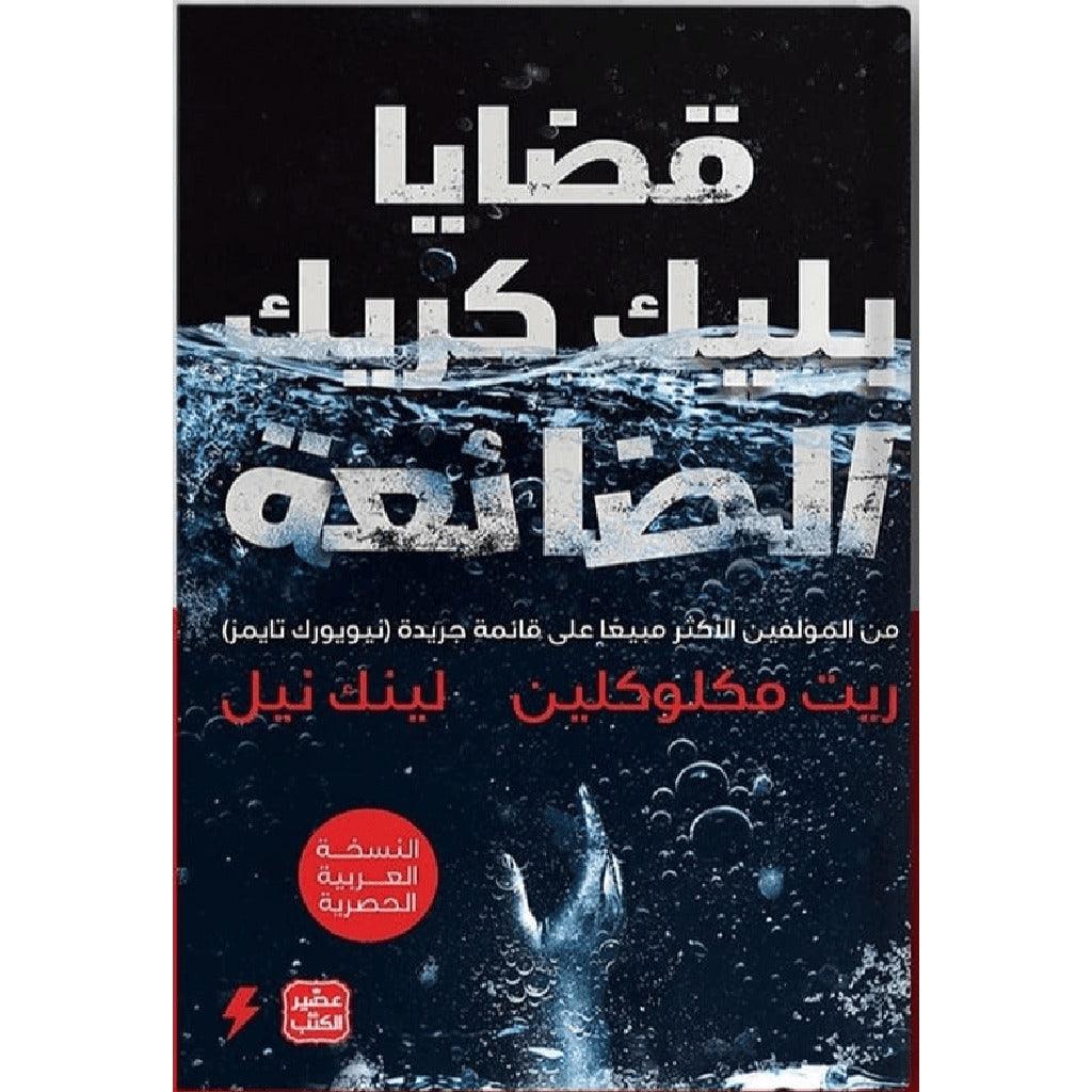 صورة المنتج 1