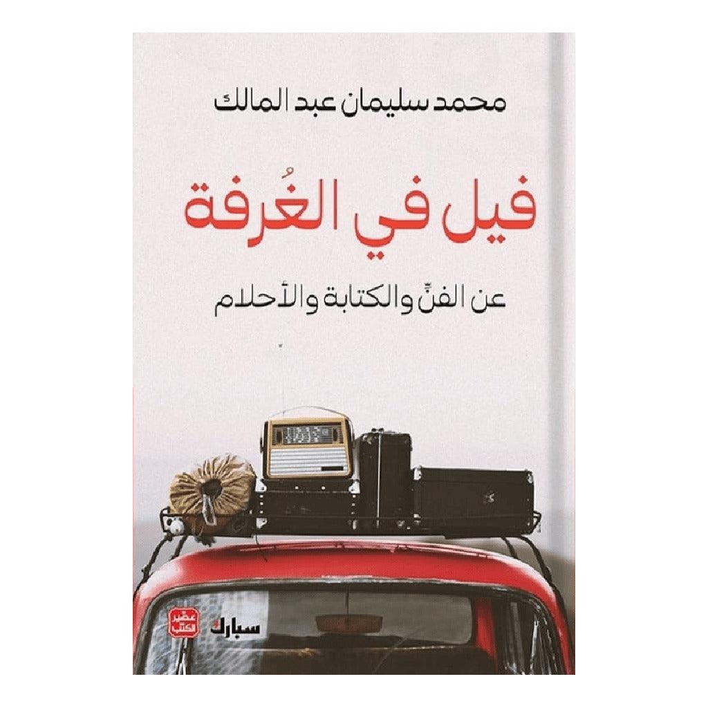 صورة المنتج 1