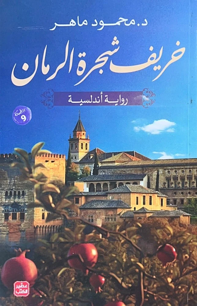 صورة مصغرة 1