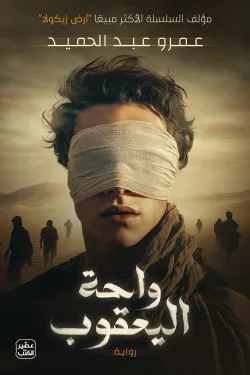 صورة المنتج 2
