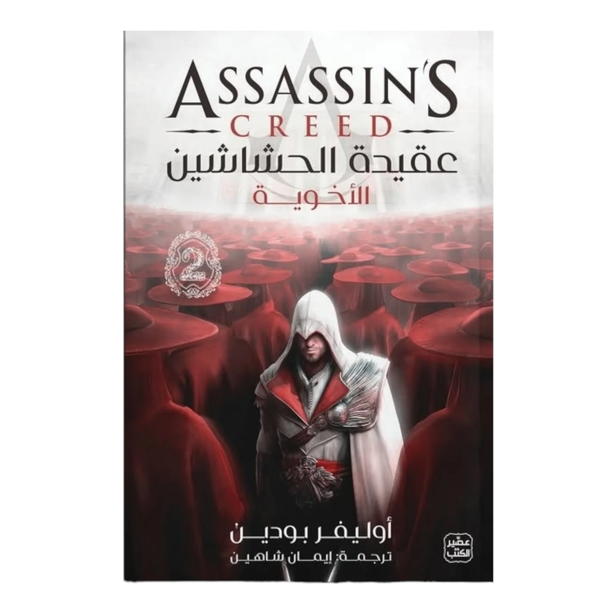 صورة المنتج 1