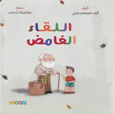 صورة المنتج 1