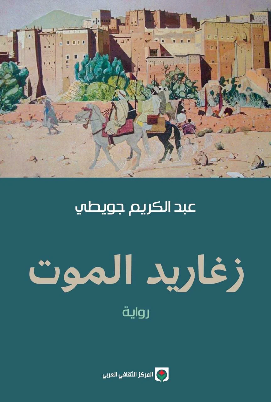 صورة المنتج 1