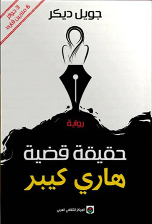 صورة مصغرة 1