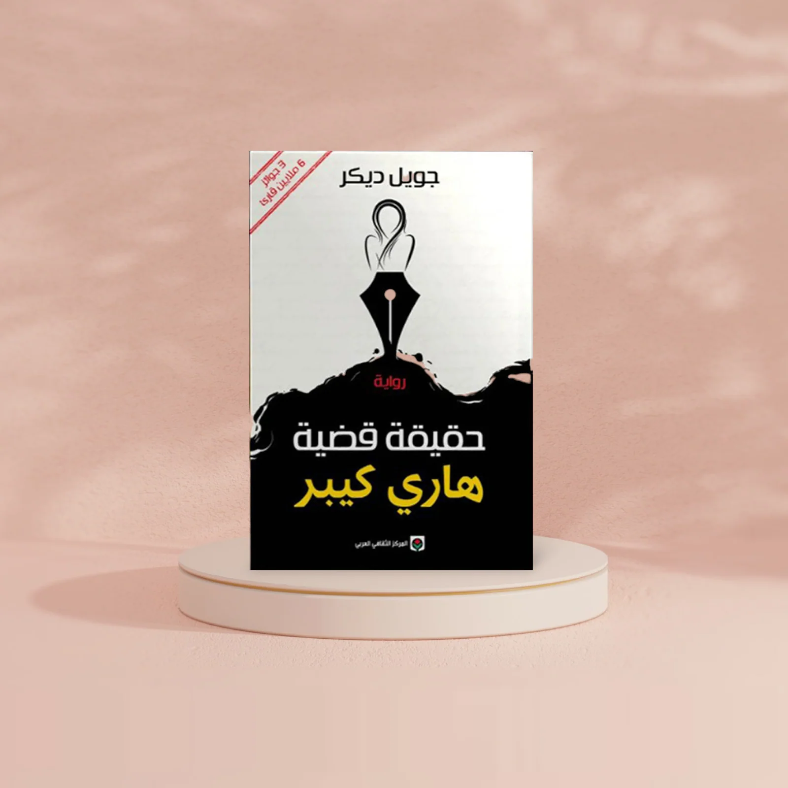 صورة مصغرة 2