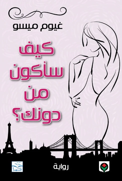 صورة مصغرة 1