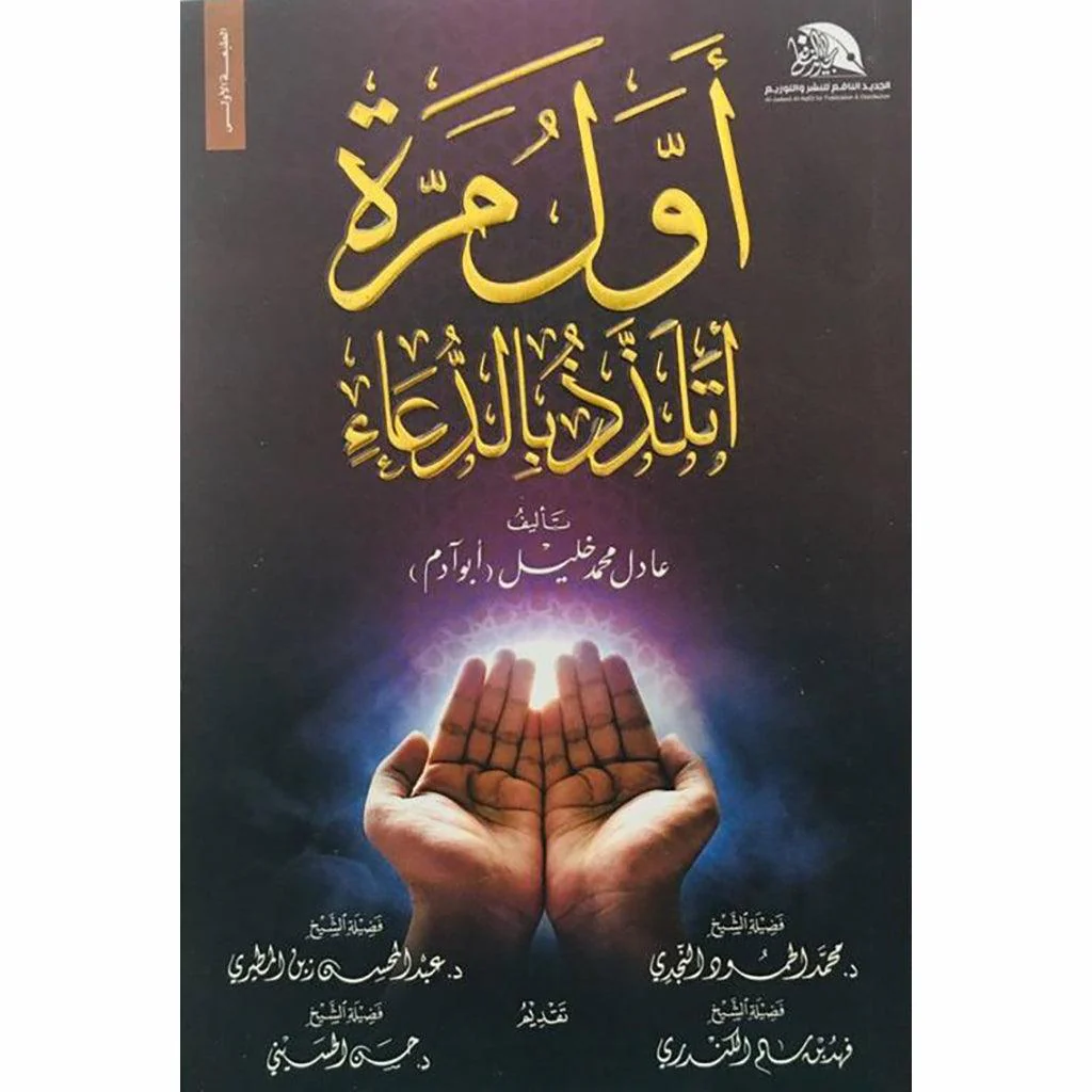 صورة المنتج 1
