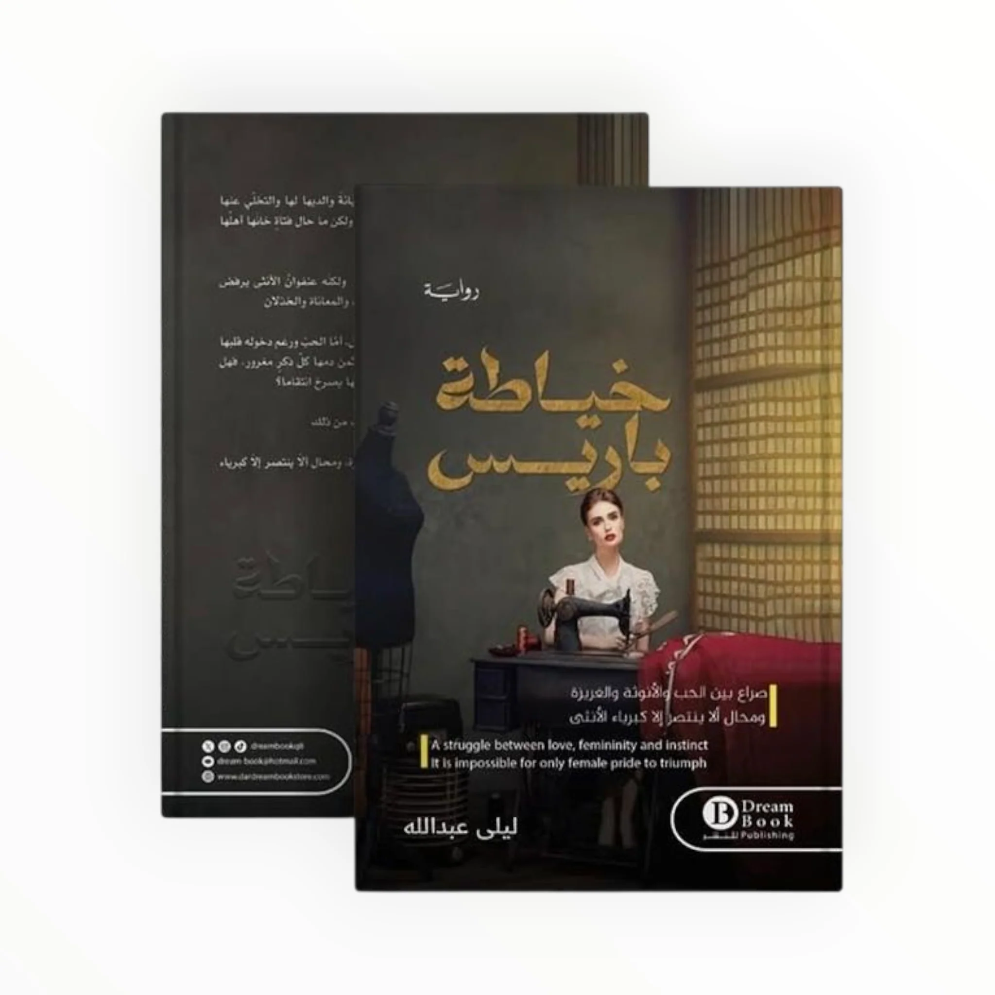 صورة المنتج 1