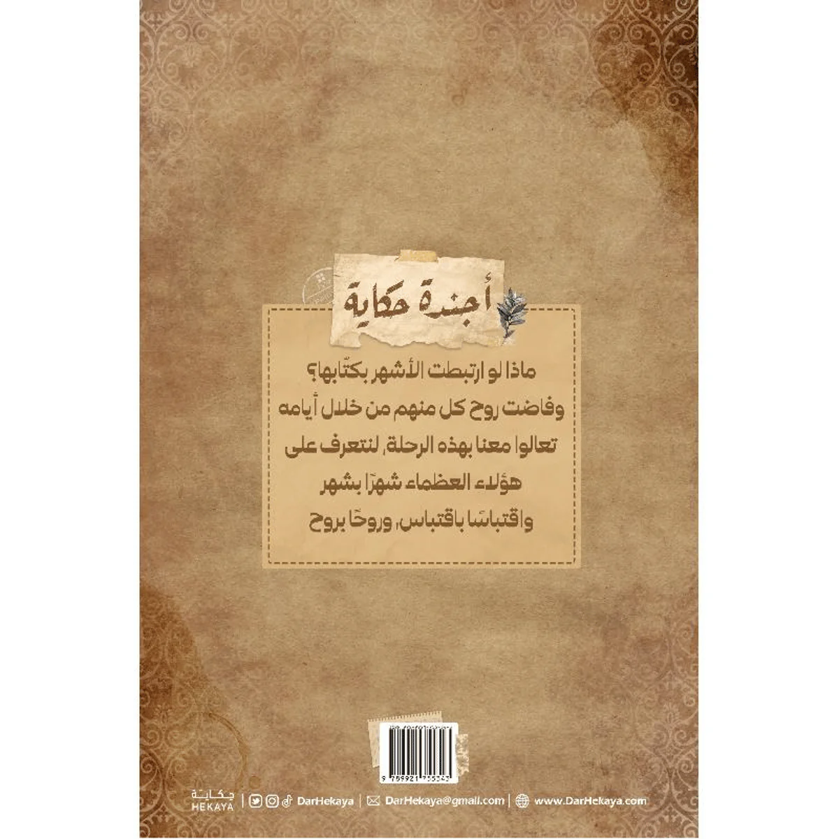 صورة المنتج 2