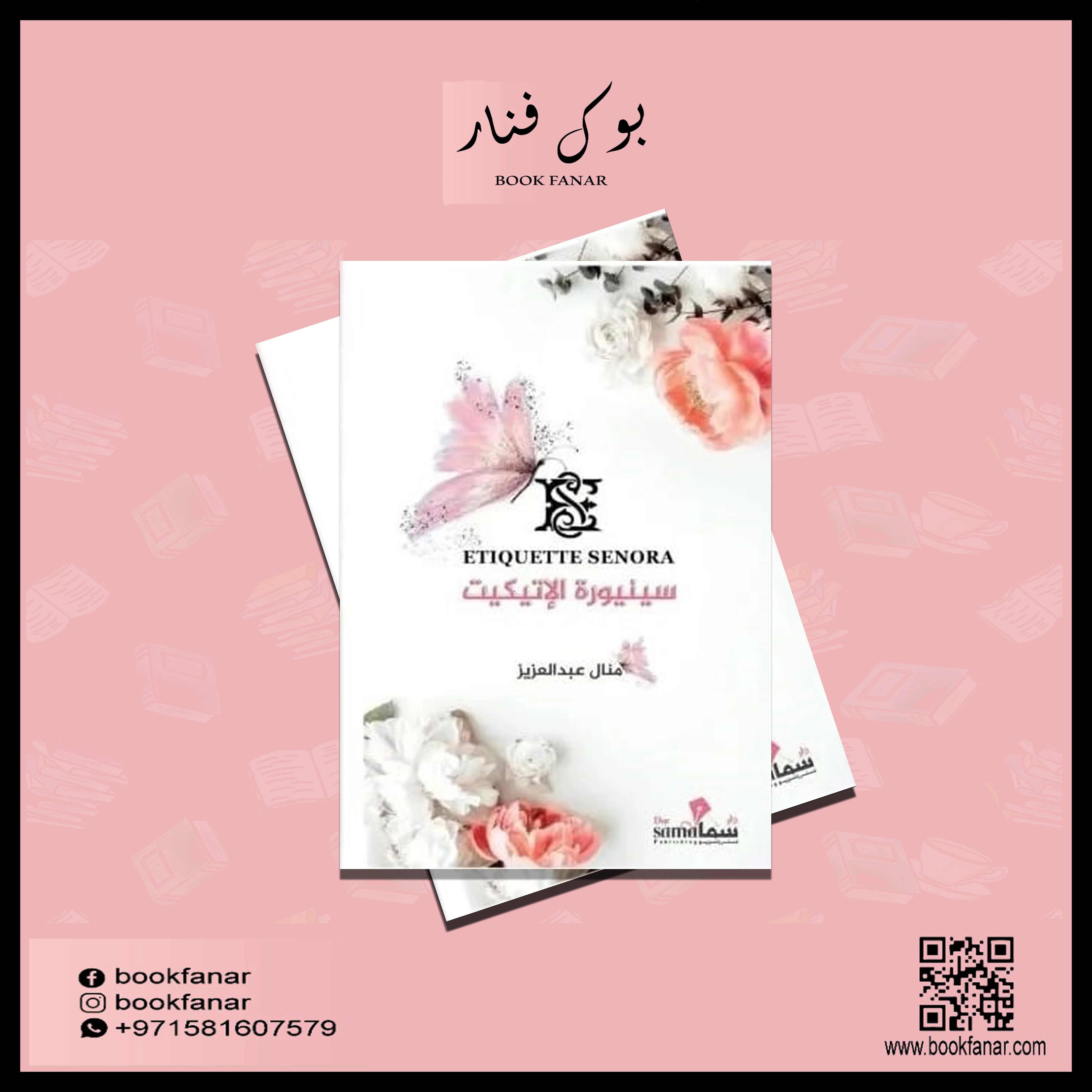 صورة المنتج 2