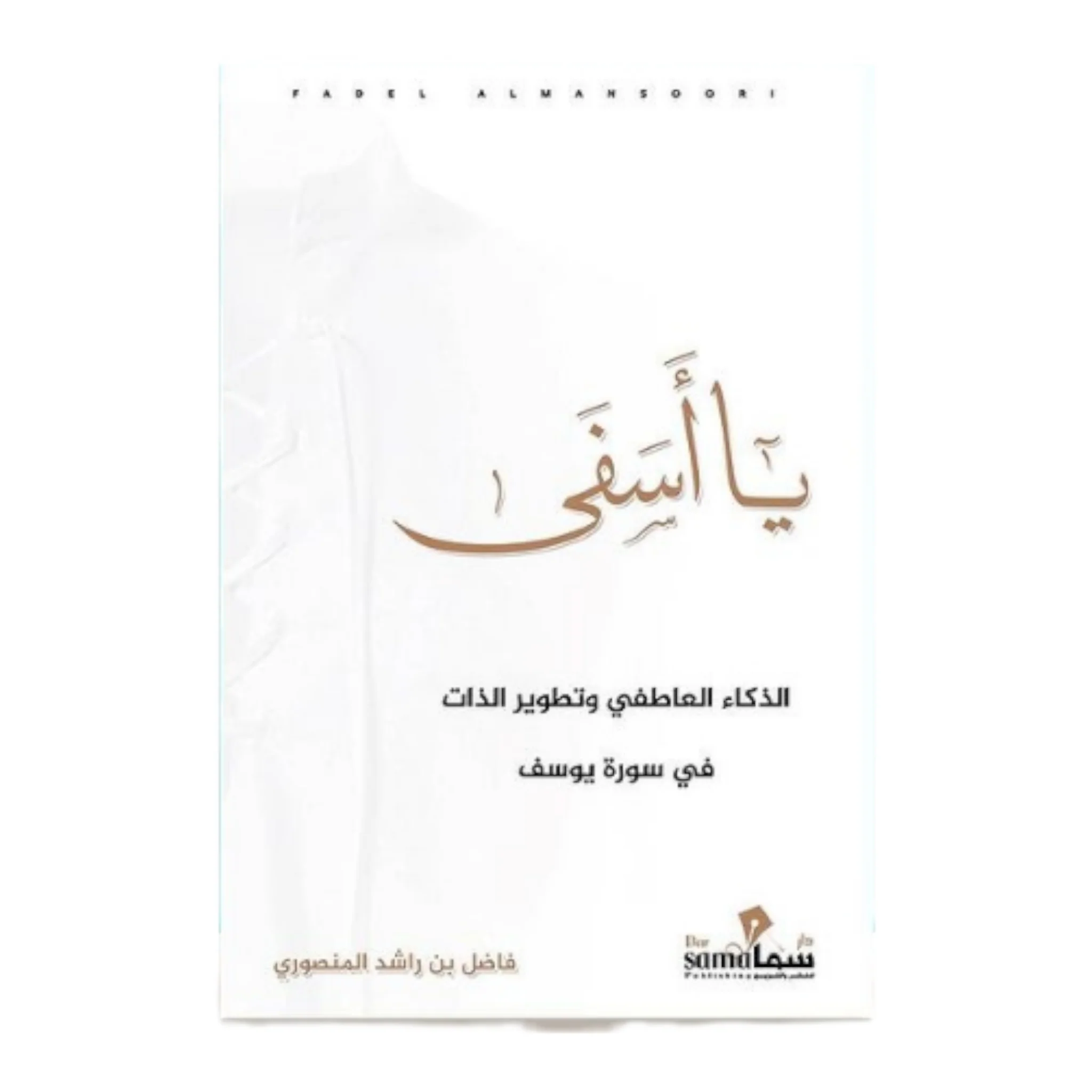 صورة مصغرة 1