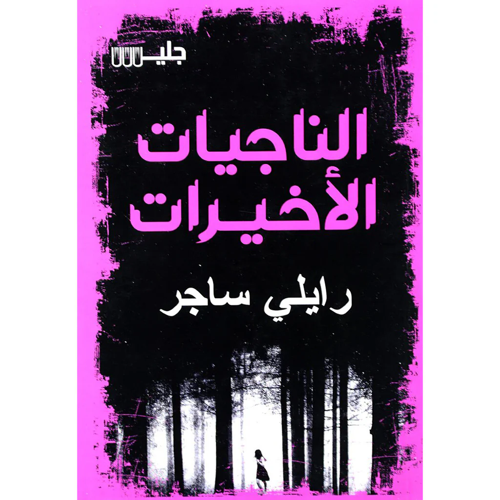 صورة المنتج 1