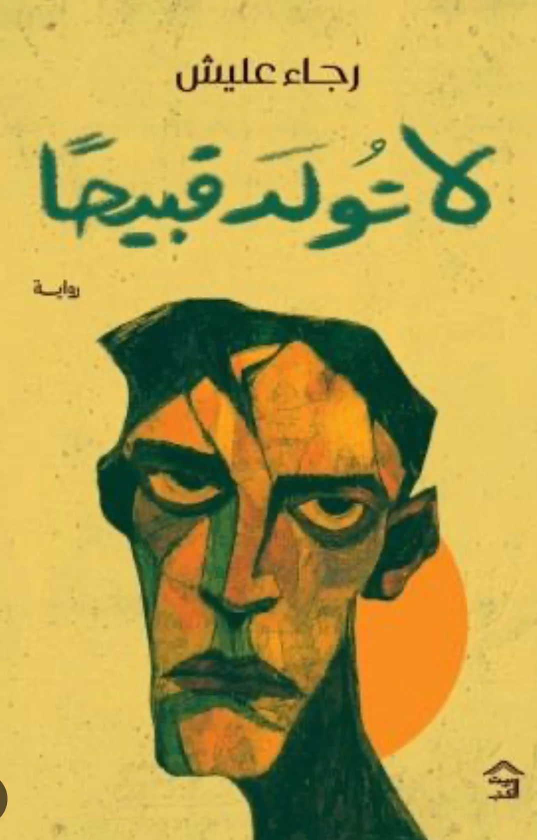 صورة المنتج 1