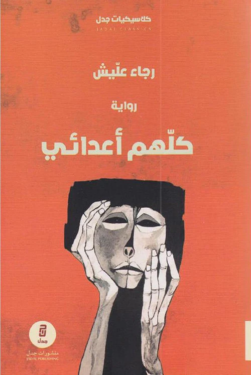 صورة المنتج 1