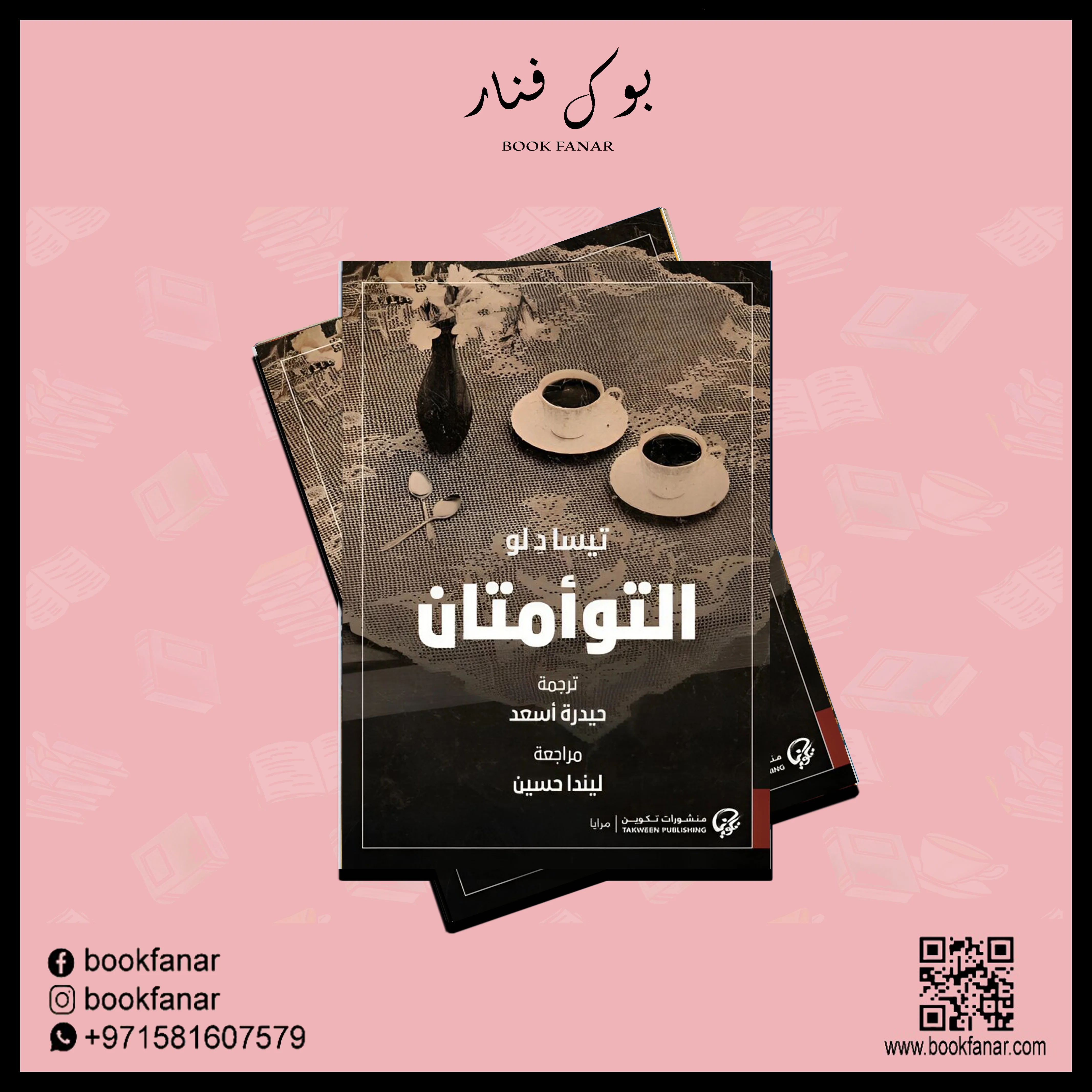 صورة المنتج 2