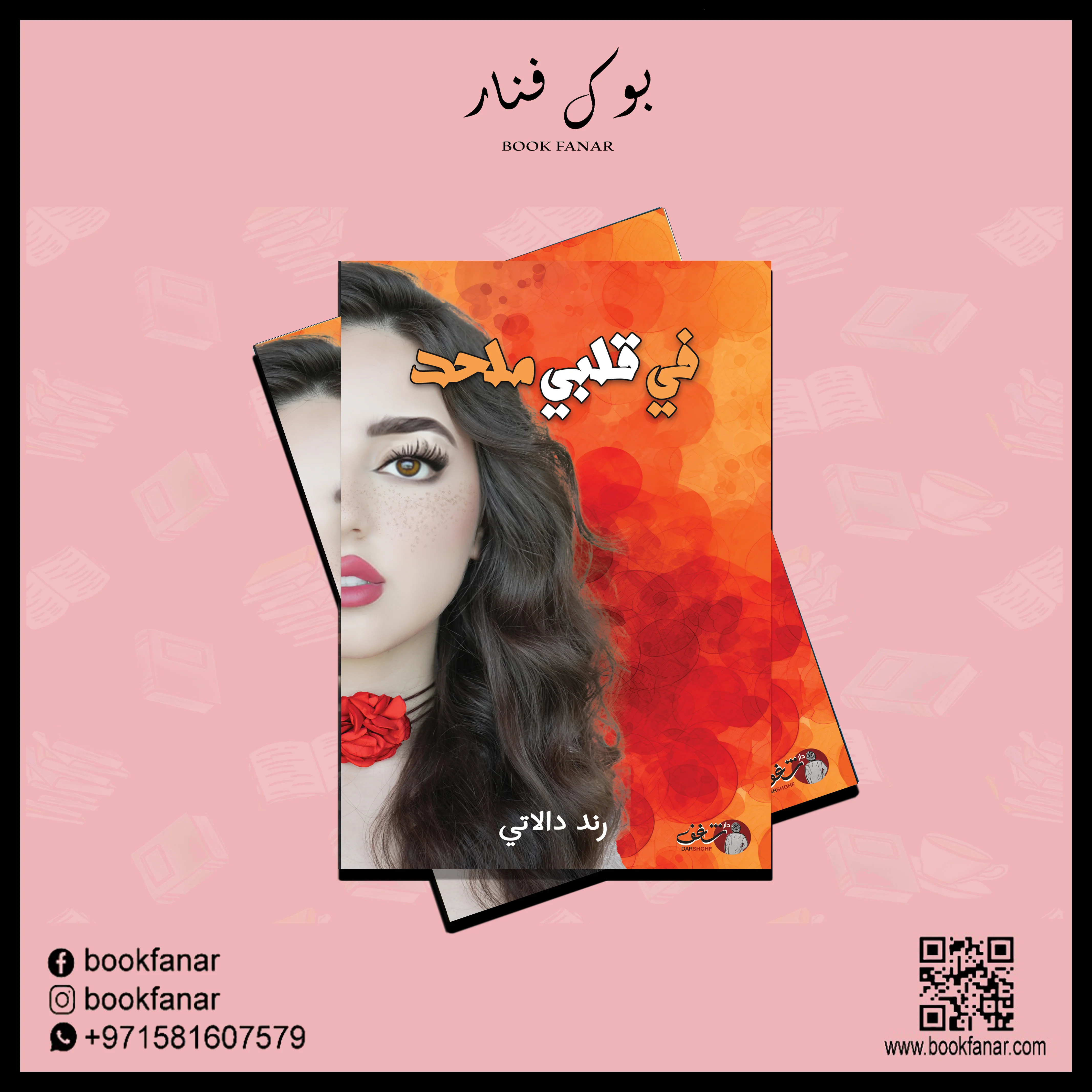 صورة المنتج 2