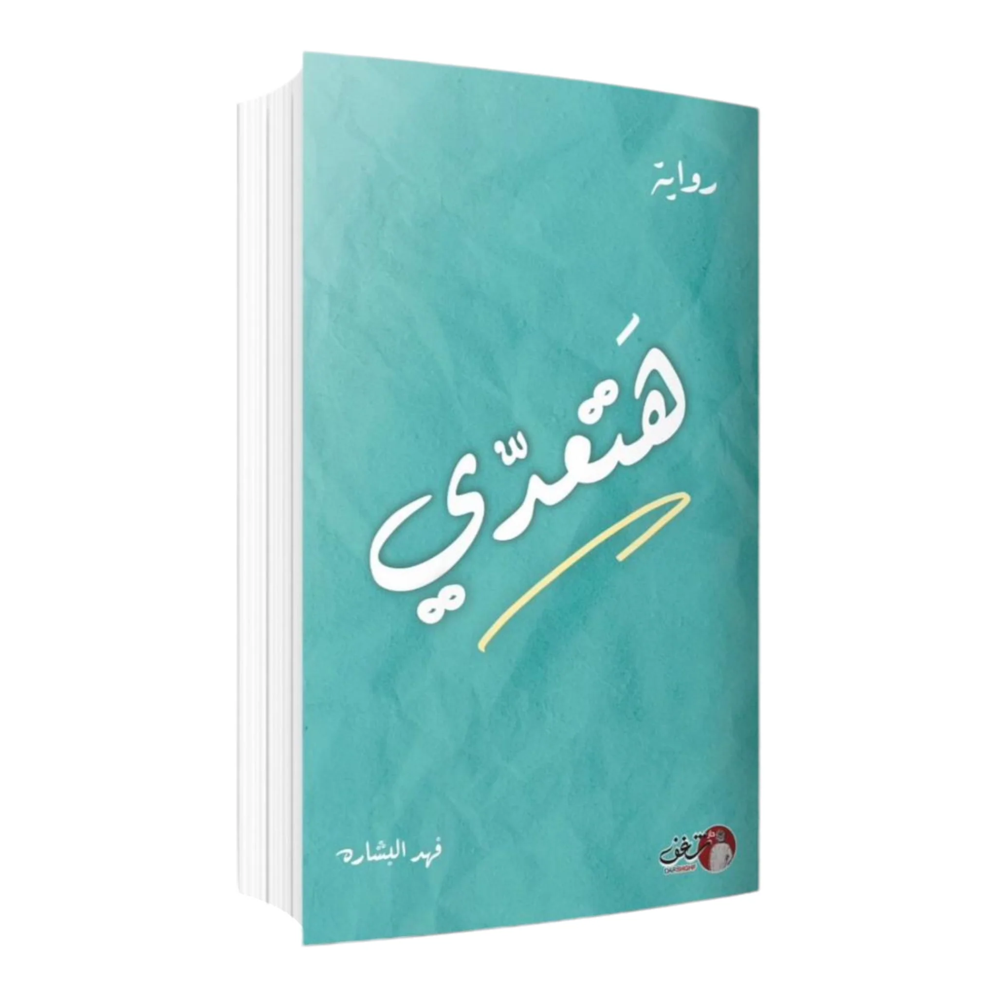صورة المنتج 2