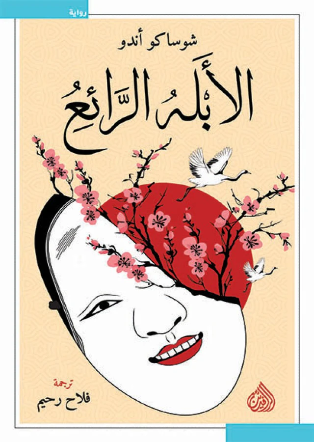 صورة المنتج 1