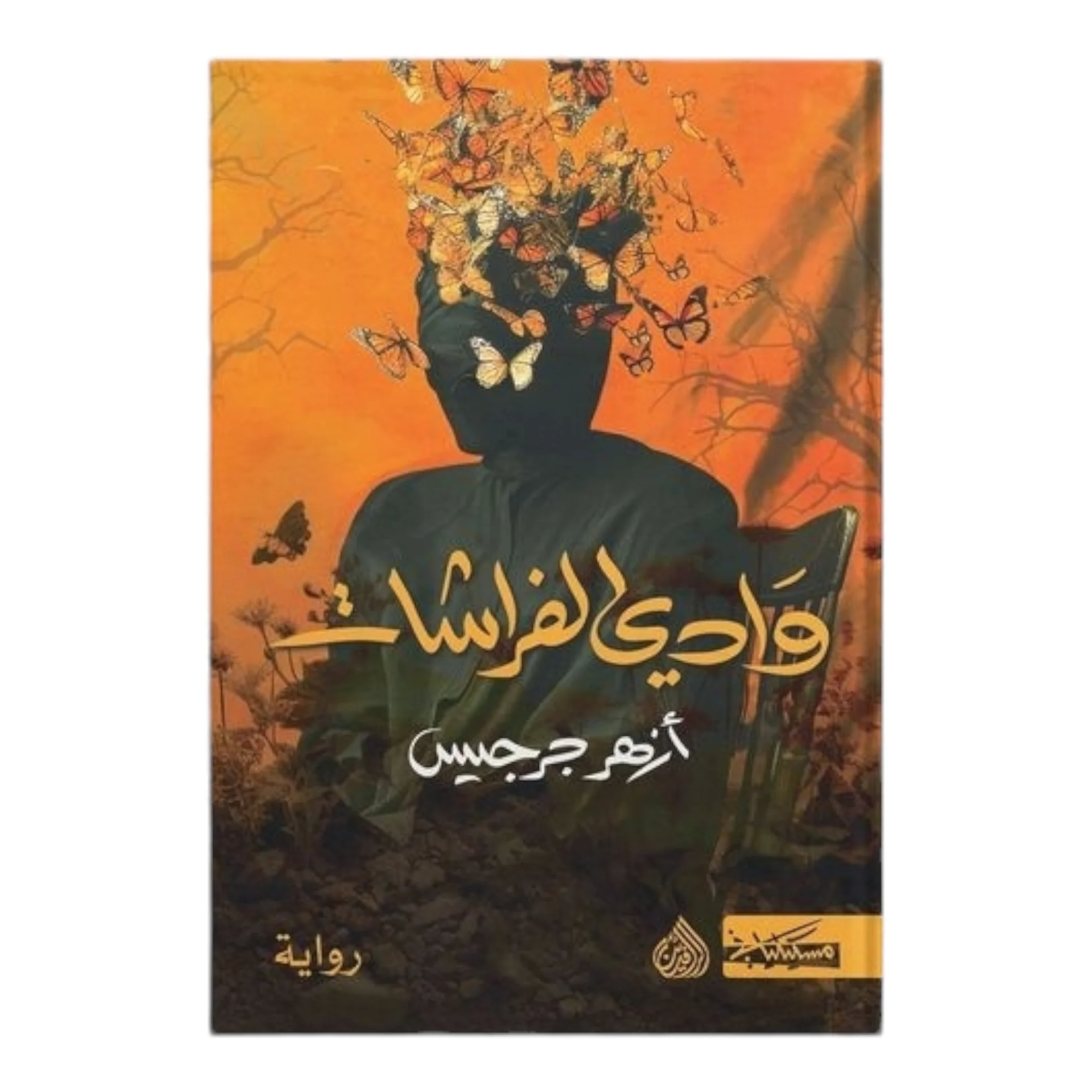 صورة مصغرة 1