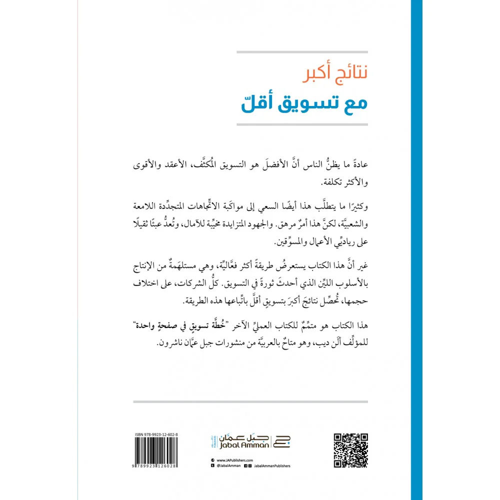 صورة المنتج 2