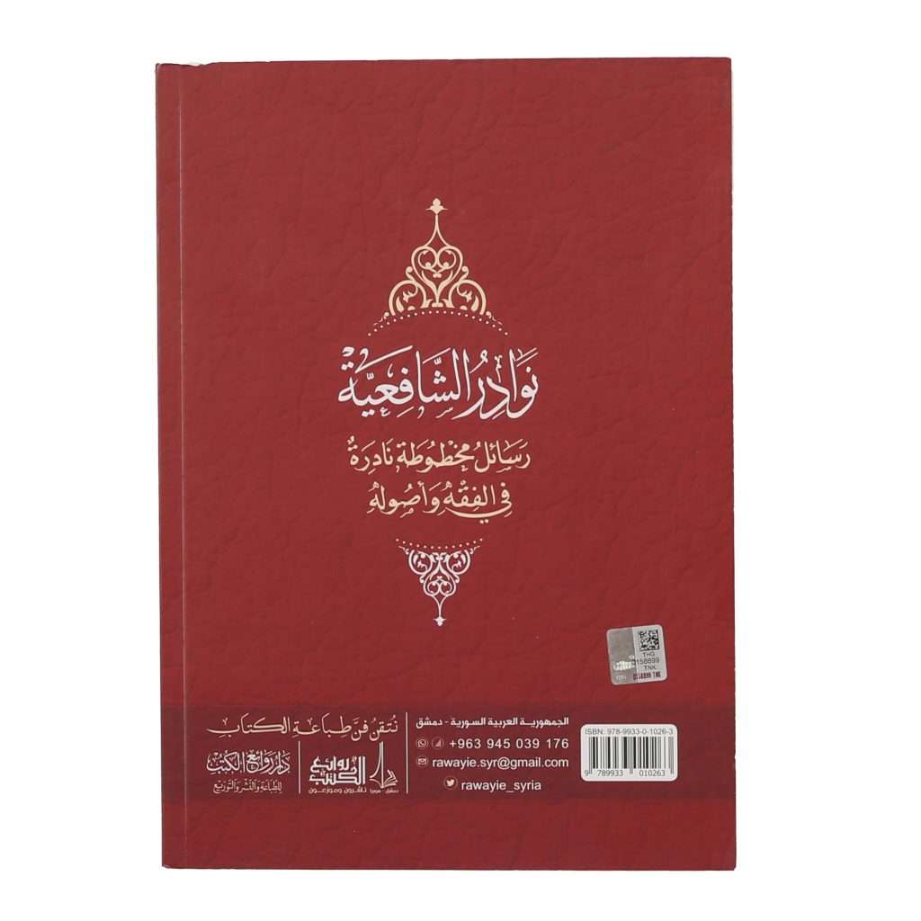 صورة المنتج 2