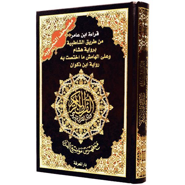 صورة المنتج 3
