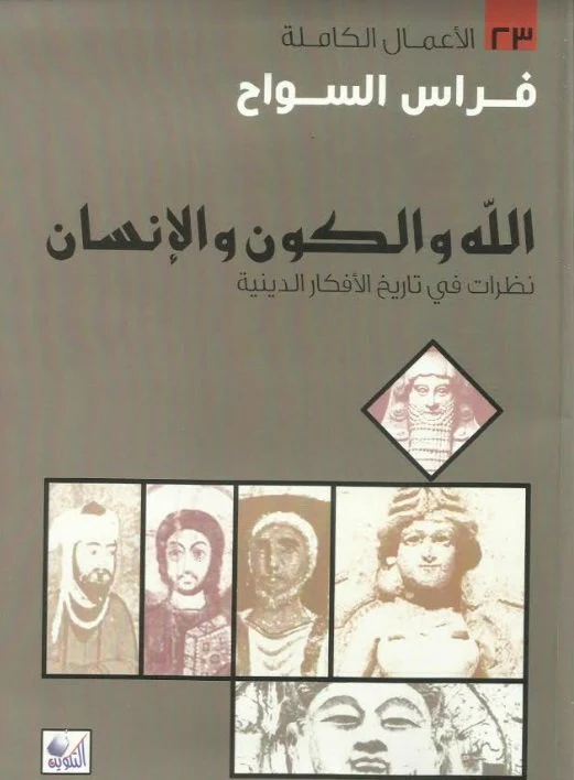 صورة مصغرة 1