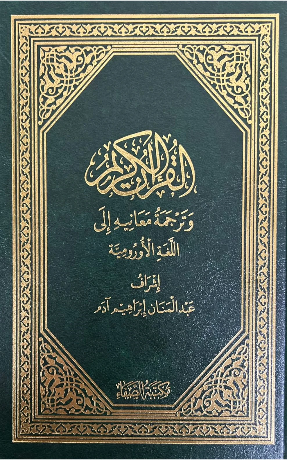 صورة المنتج 1