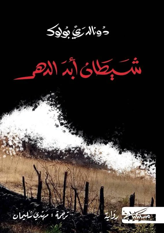 صورة المنتج 1