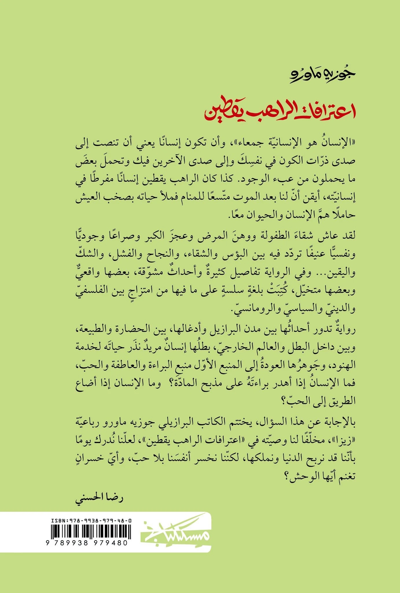 صورة المنتج 2