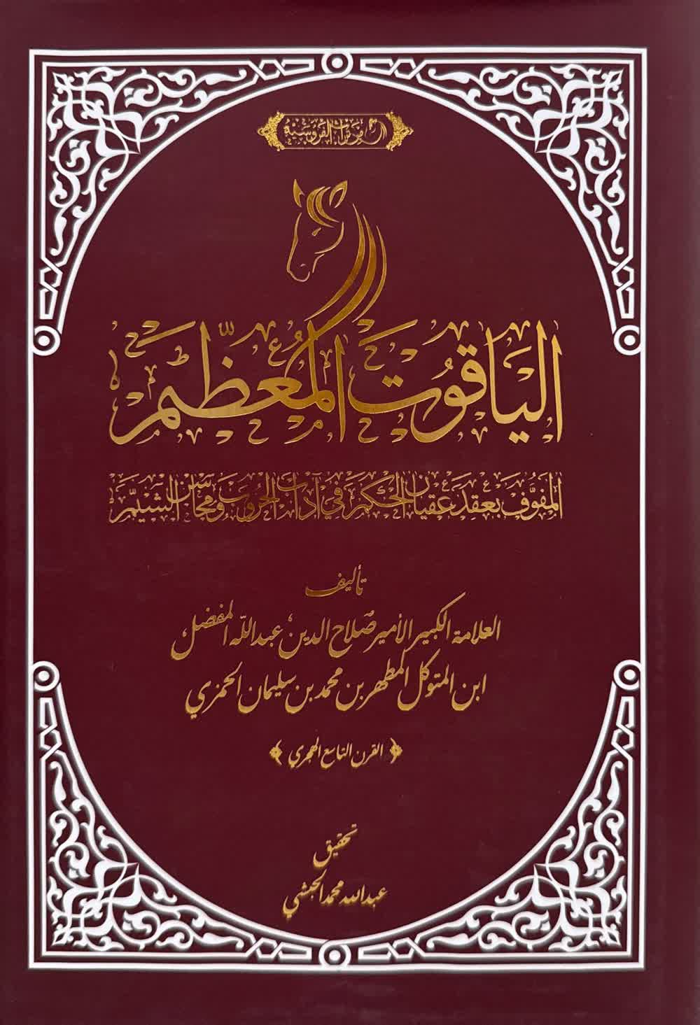 صورة مصغرة 1
