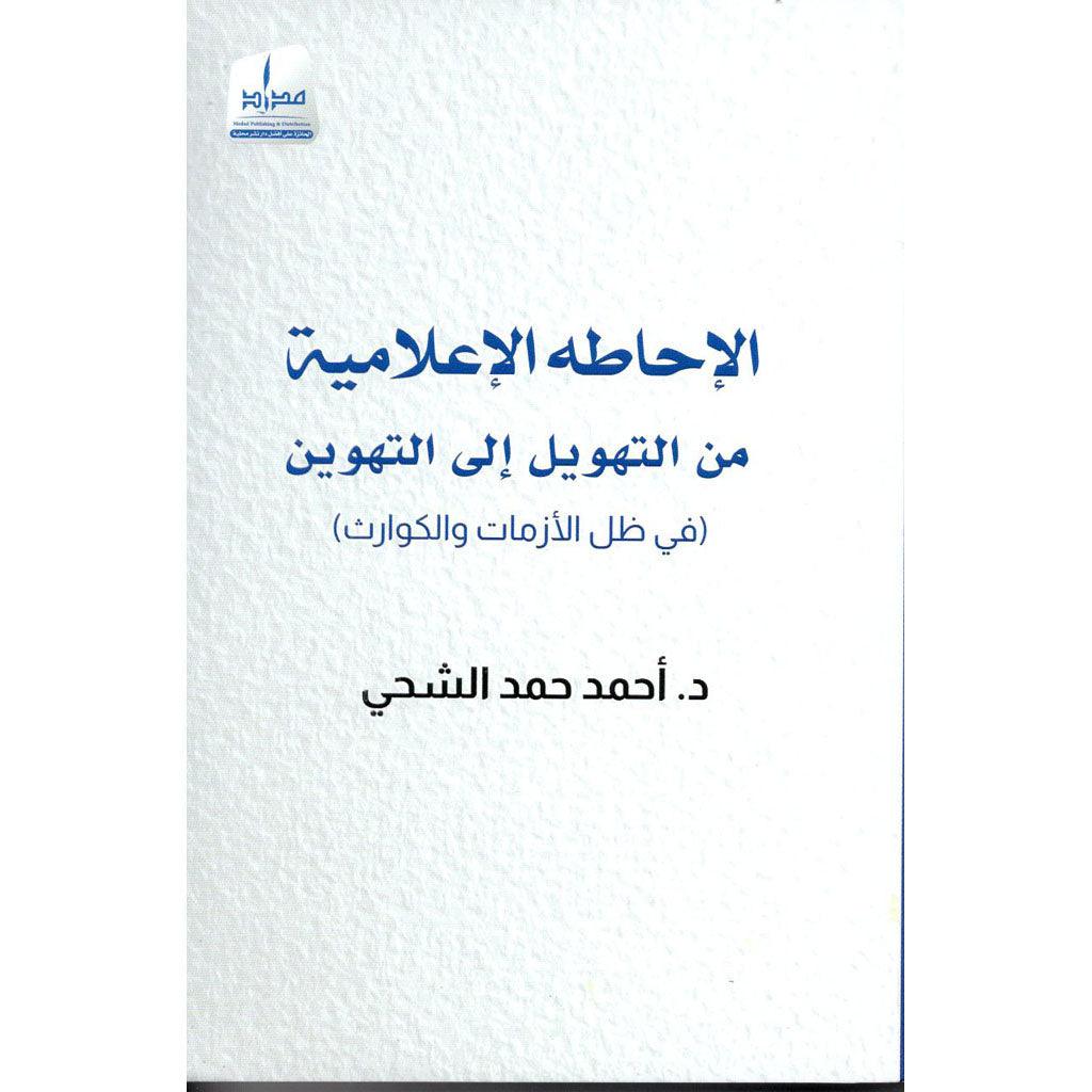 صورة مصغرة 1