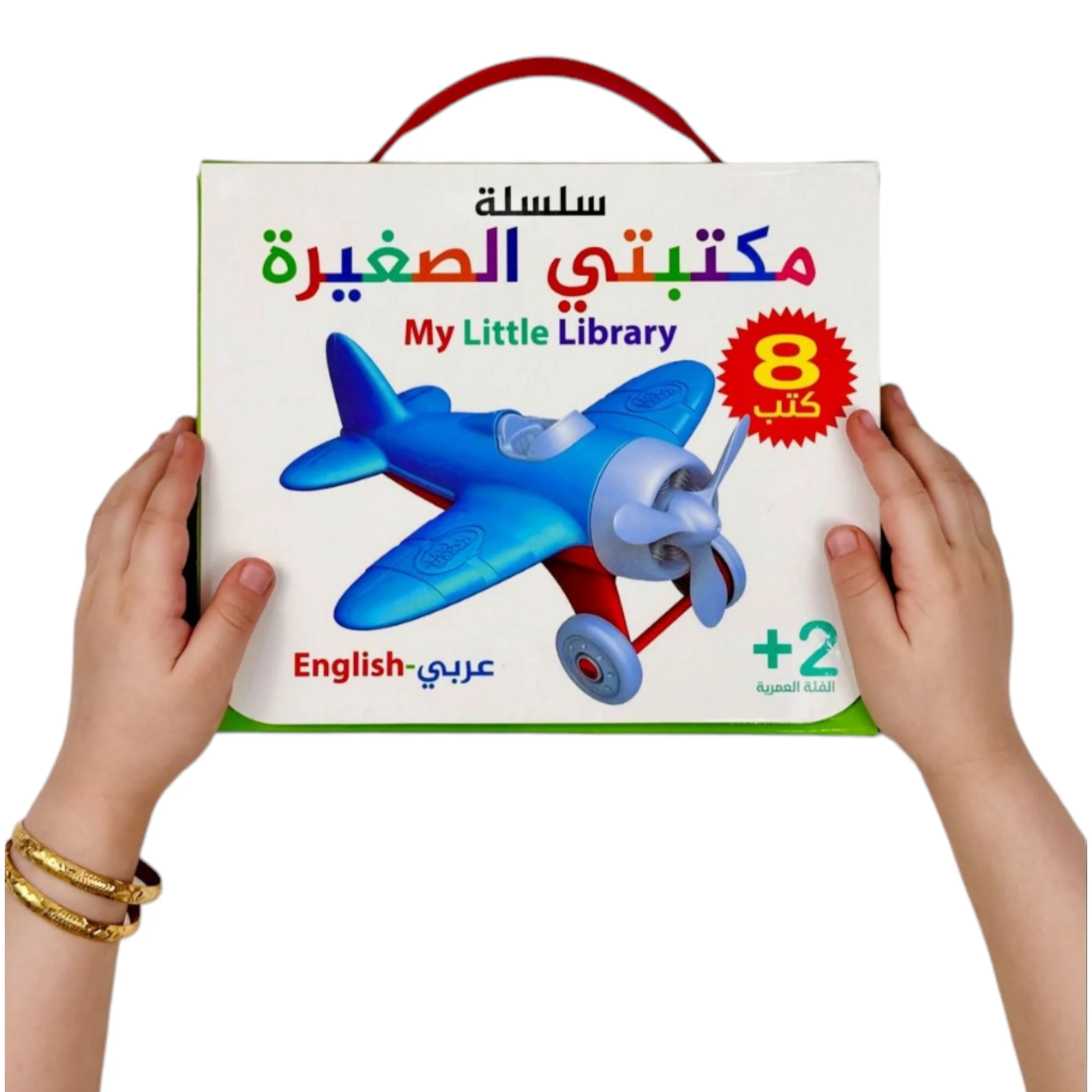 صورة المنتج 2
