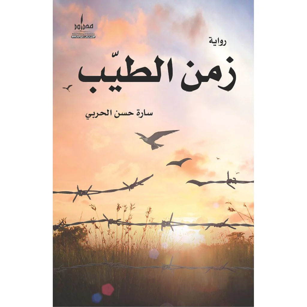 صورة مصغرة 1