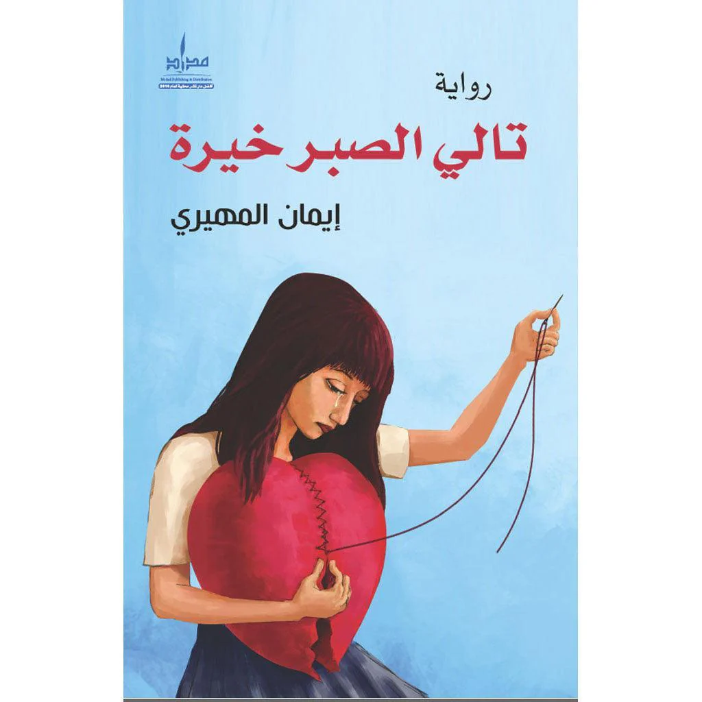 صورة المنتج 1