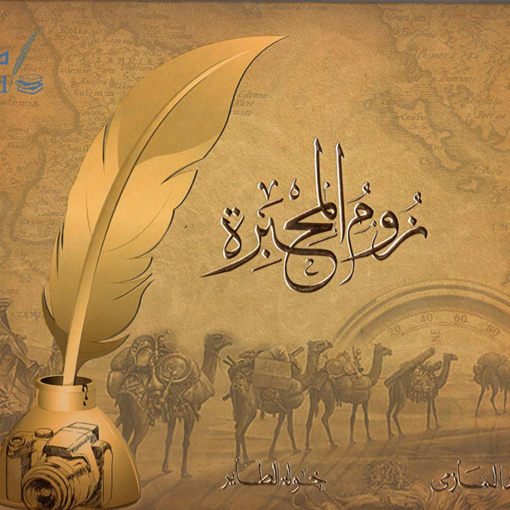 صورة مصغرة 1