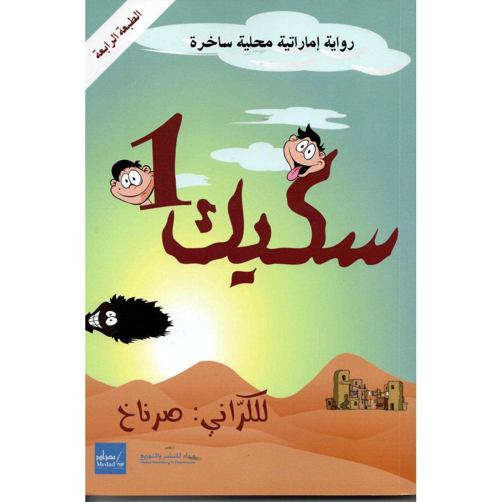 صورة مصغرة 1