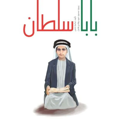 صورة المنتج 1