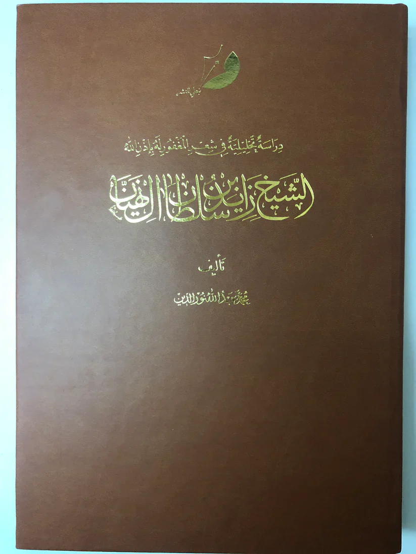 صورة المنتج 2