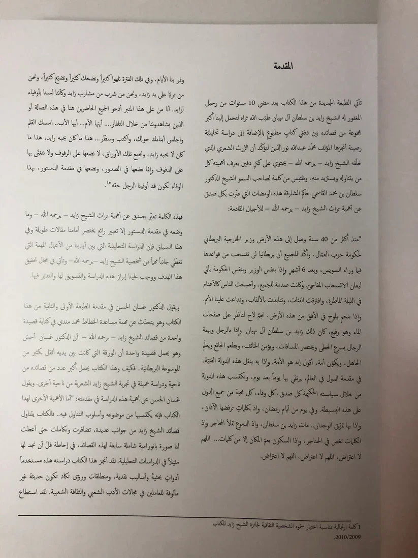 صورة المنتج 4